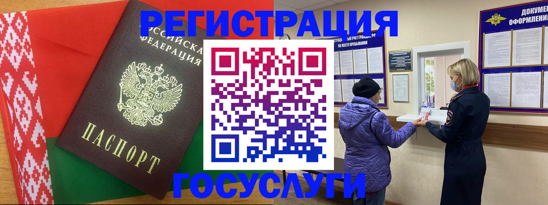 прописка от собственника в Серове